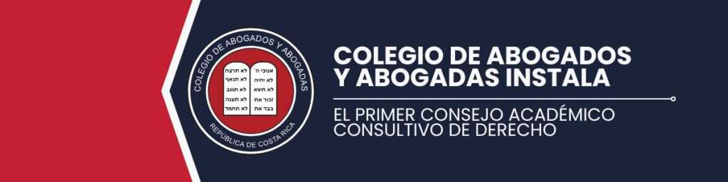 Consejo Académico Consultivo de Derecho sesiona por primera vez